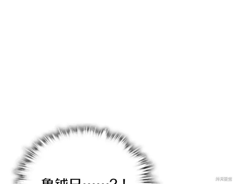 第44话 第90页
