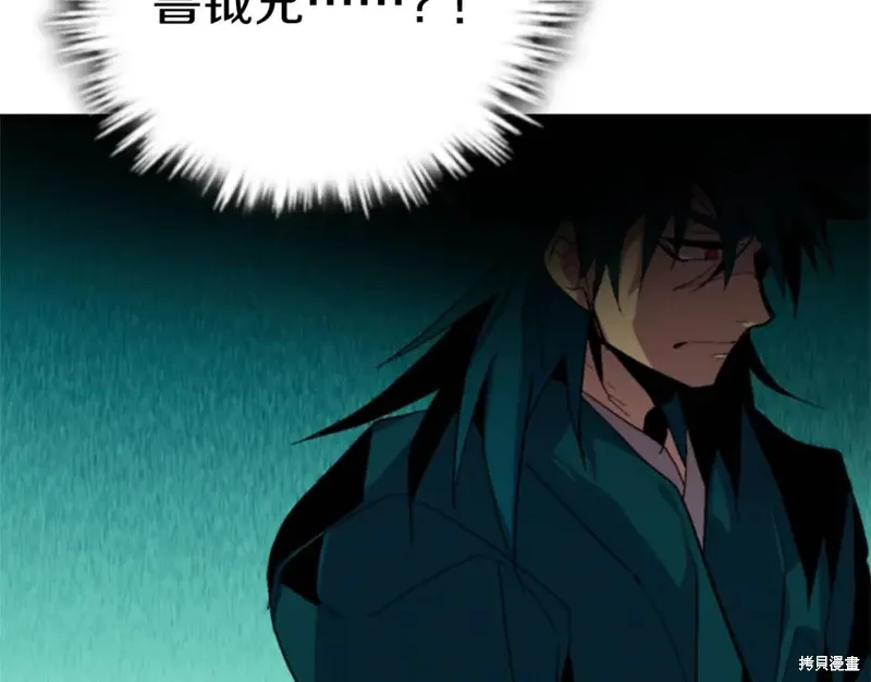 第44话 第91页