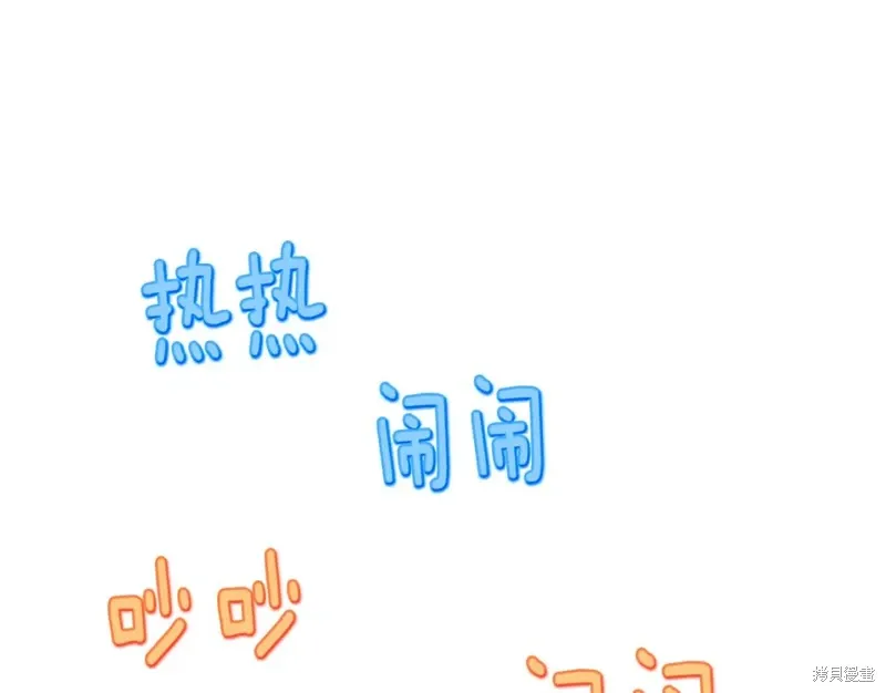 第44话 第93页