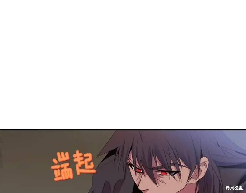 第44话 第95页