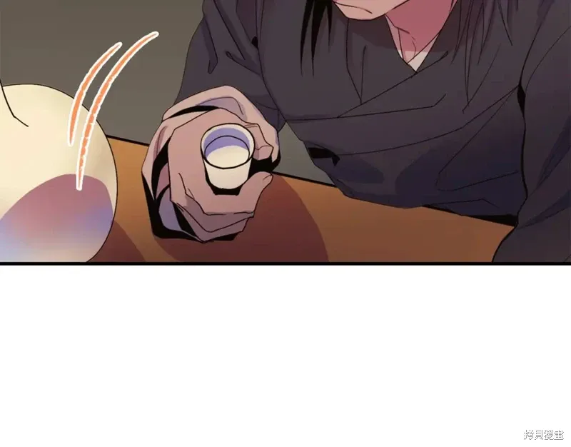 第44话 第96页
