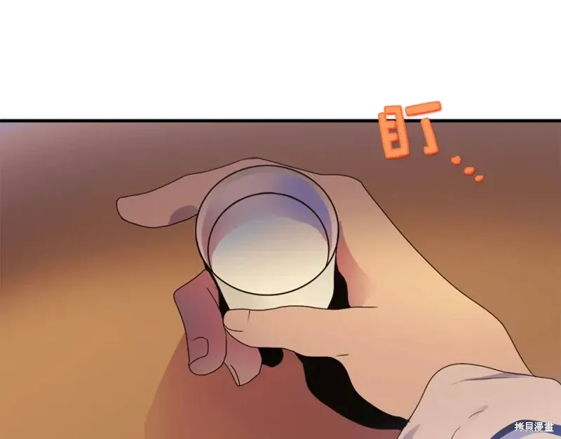 第44话 第97页