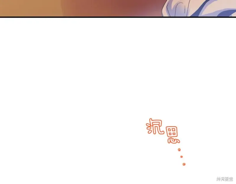 第44话 第98页