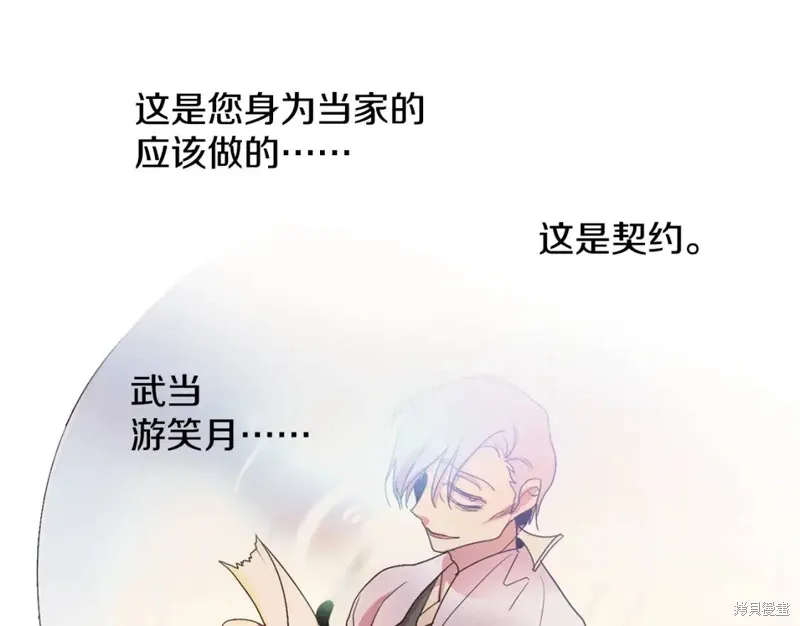 第44话 第99页