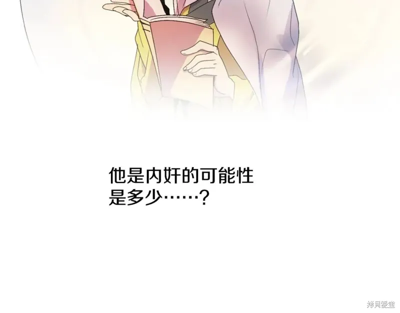 第44话 第100页