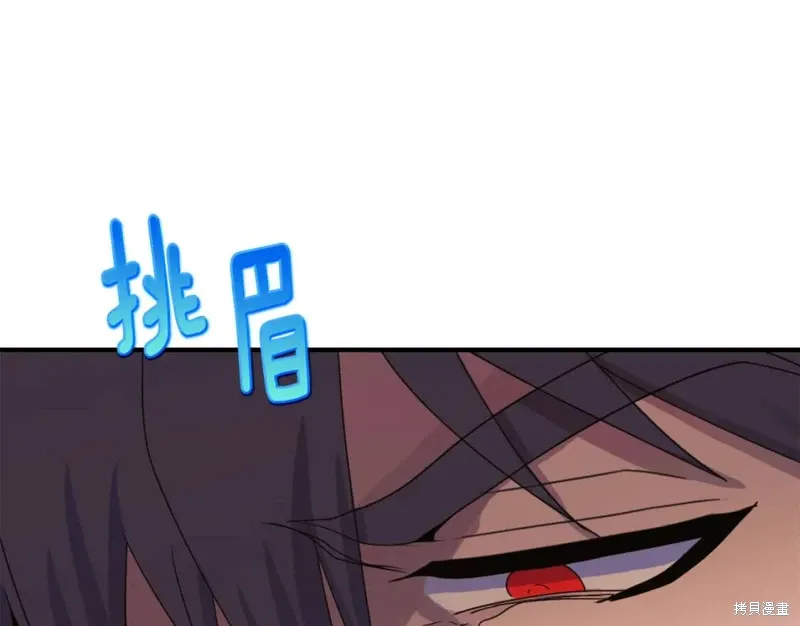 第44话 第101页
