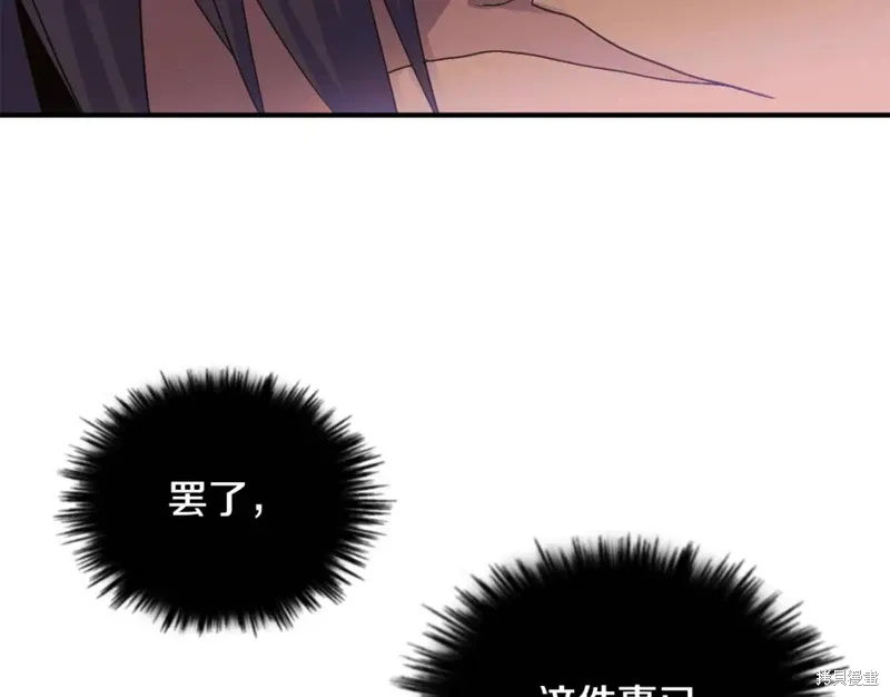 第44话 第102页