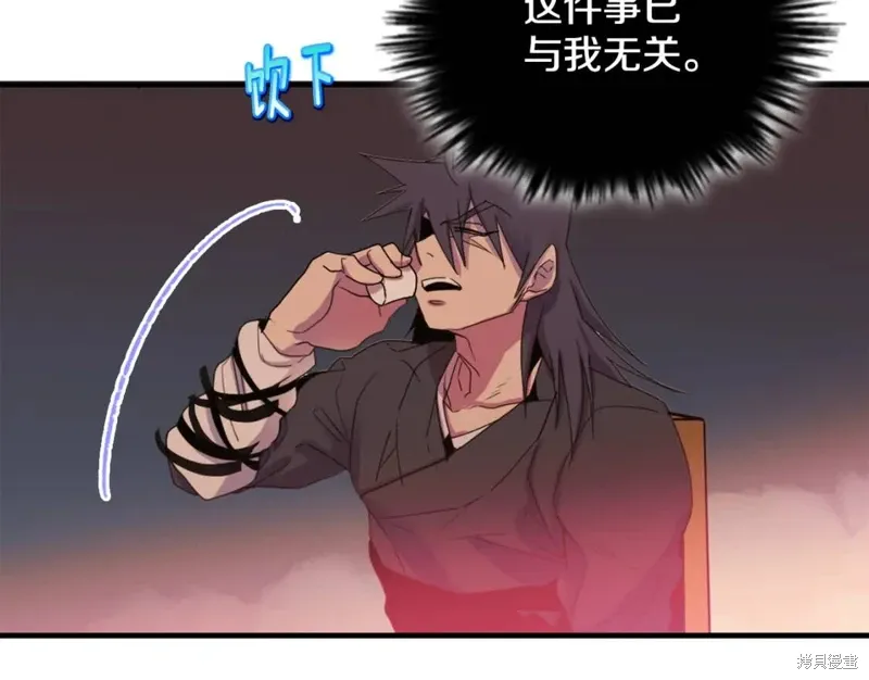 第44话 第103页