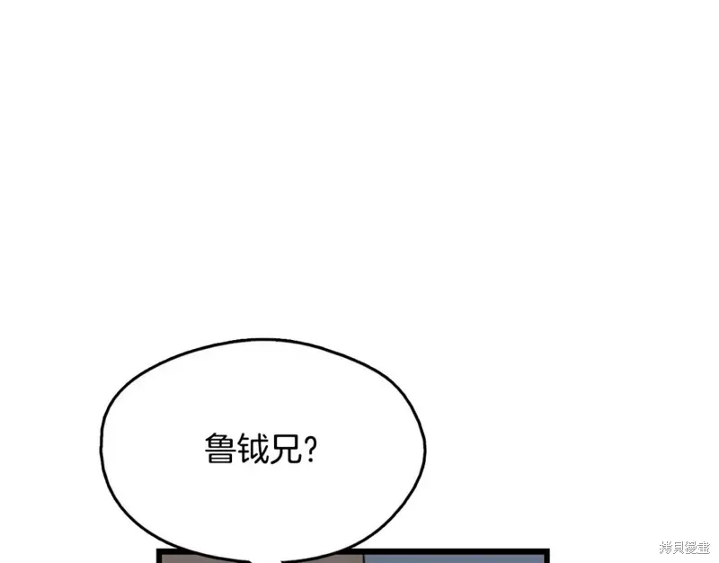 第44话 第105页