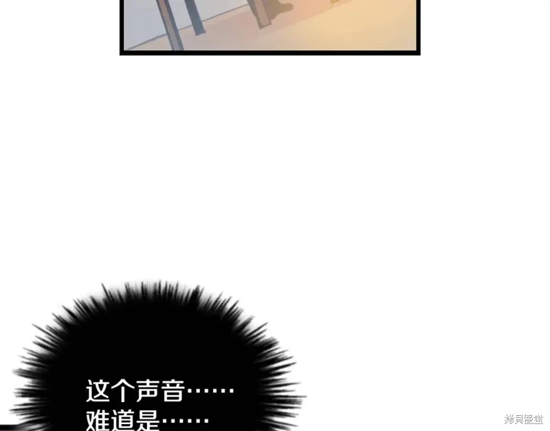 第44话 第107页