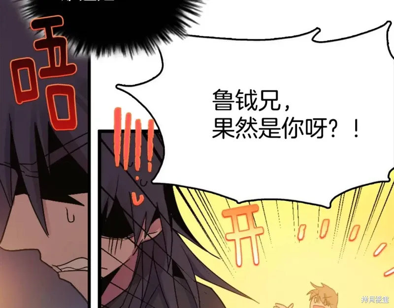 第44话 第108页