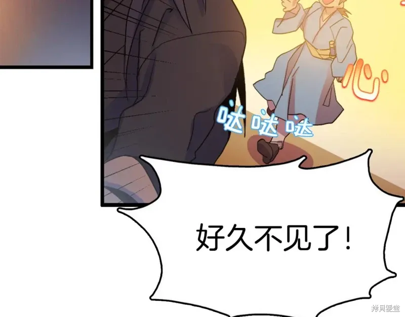 第44话 第109页
