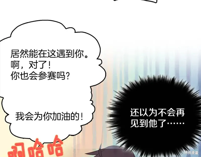 第44话 第110页