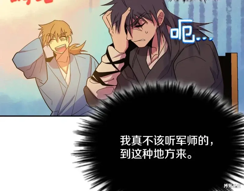 第44话 第111页
