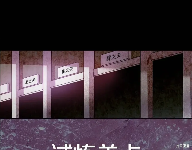 第54话 第3页
