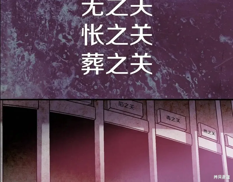 第54话 第5页
