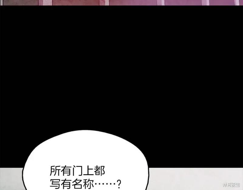 第54话 第6页