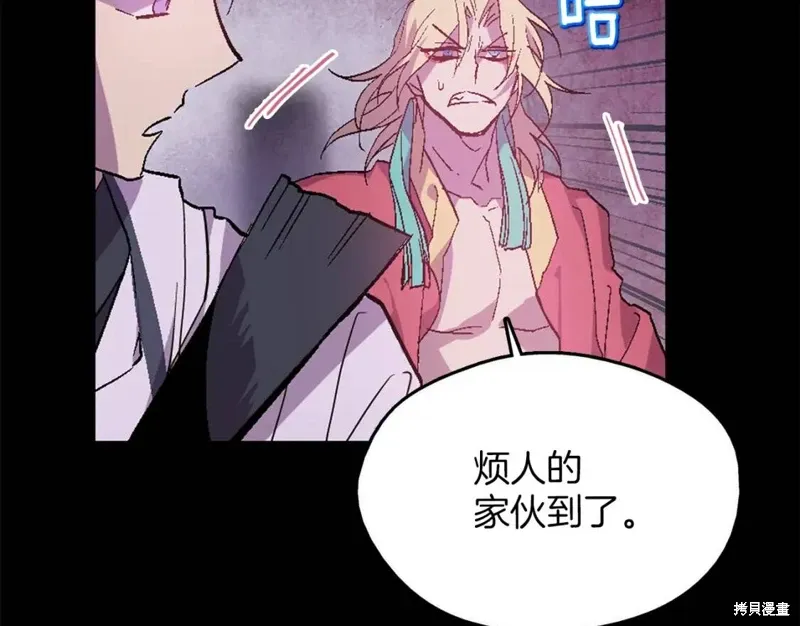 第54话 第9页