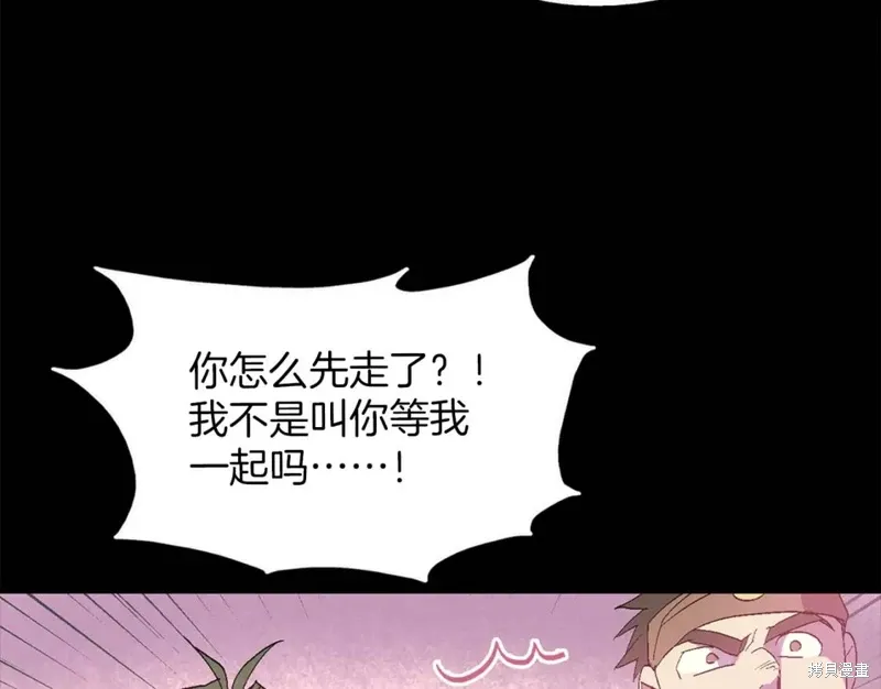第54话 第10页