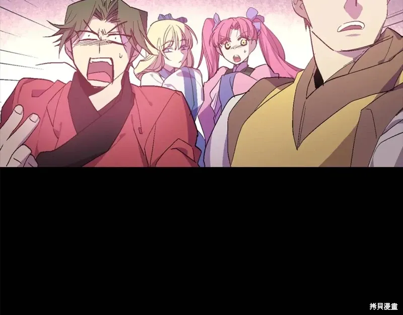 第54话 第11页
