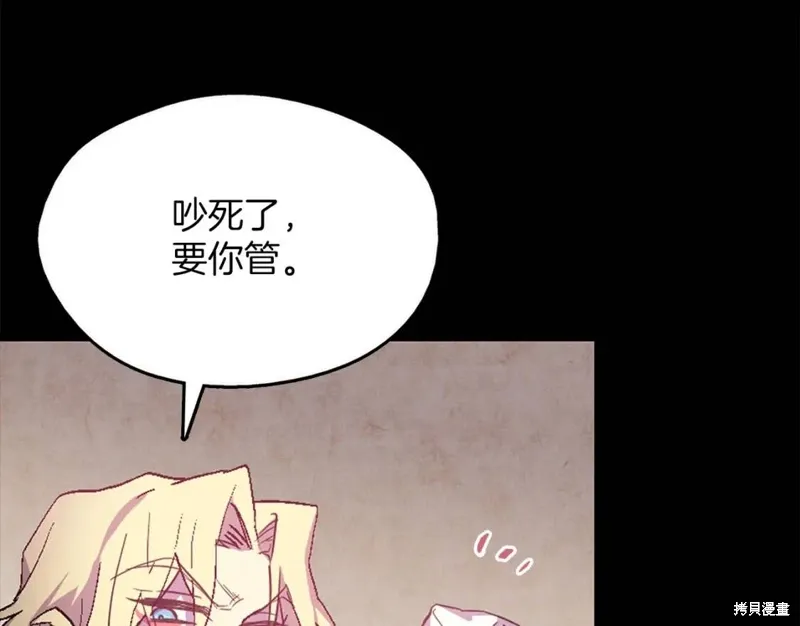 第54话 第12页