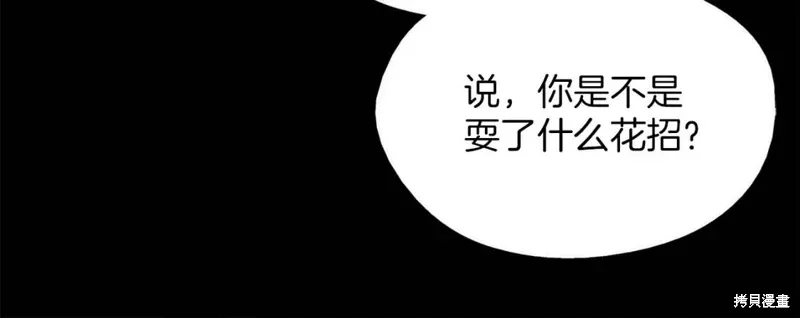第54话 第14页