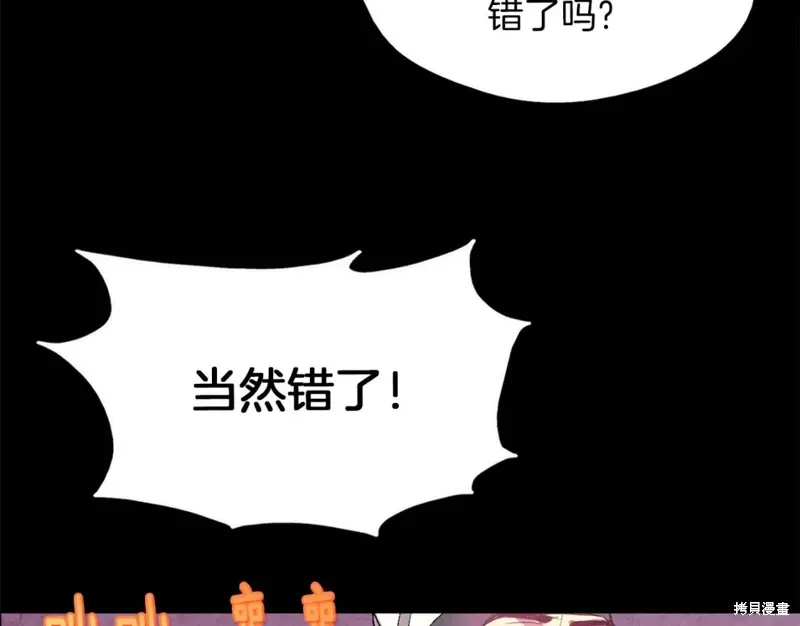 第54话 第17页
