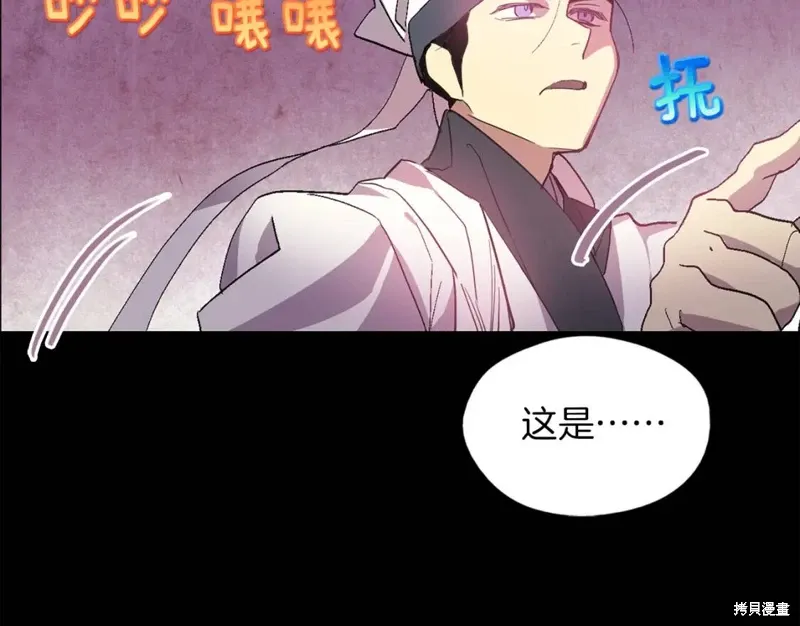 第54话 第18页