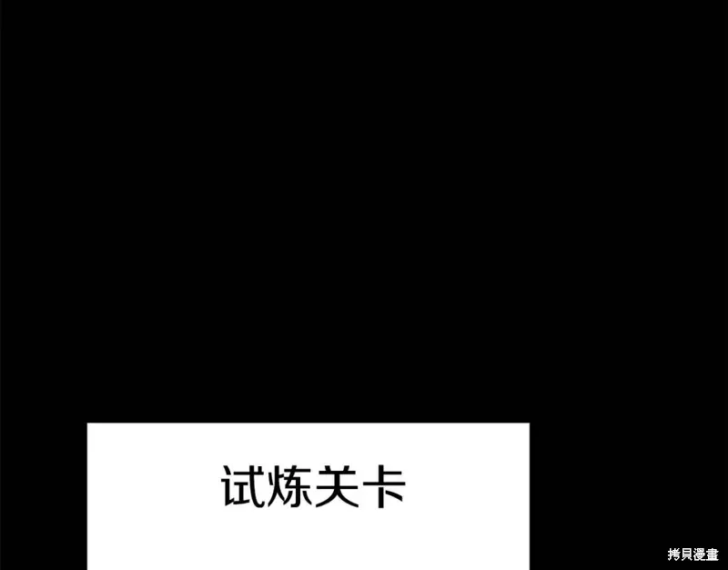 第54话 第19页