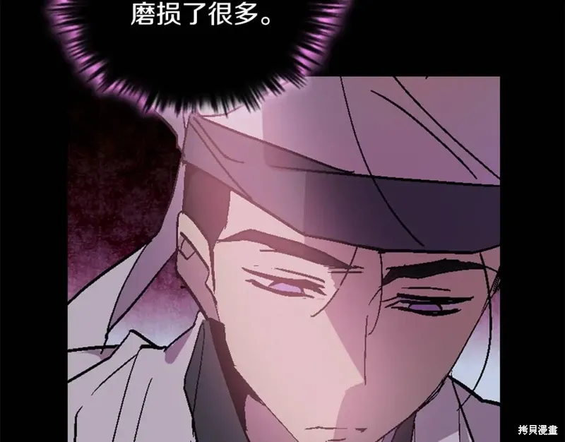 第54话 第23页