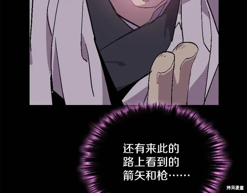 第54话 第24页