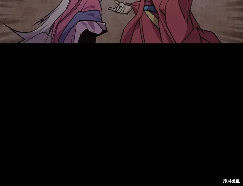 第54话 第27页