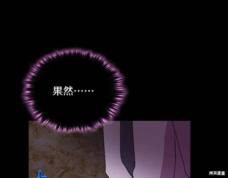 第54话 第28页
