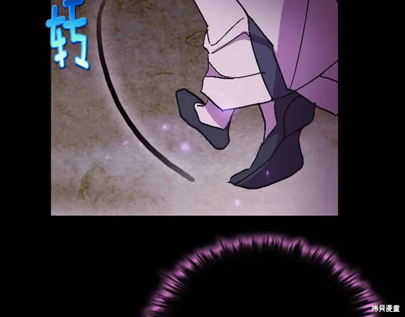 第54话 第29页