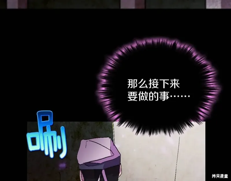 第54话 第31页
