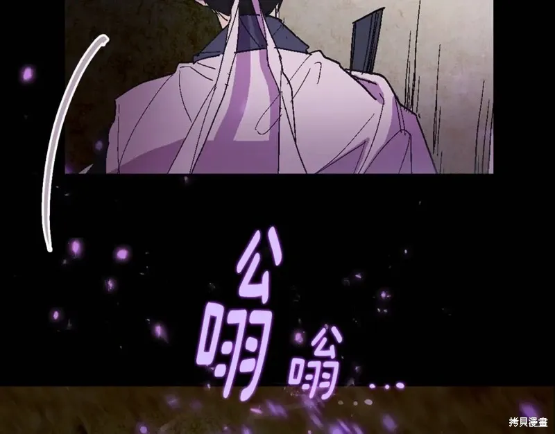 第54话 第32页