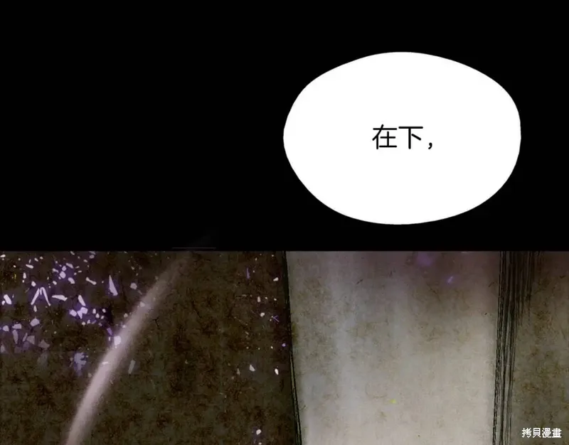 第54话 第39页