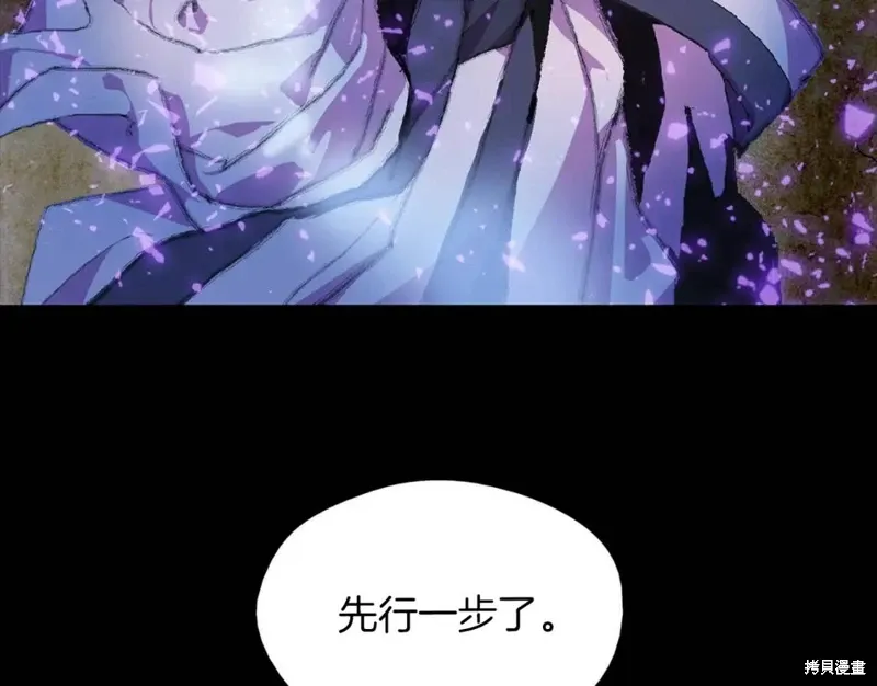 第54话 第41页