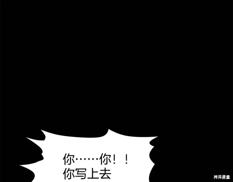 第54话 第43页