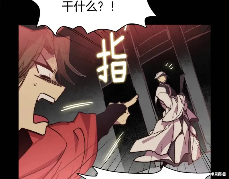 第54话 第44页