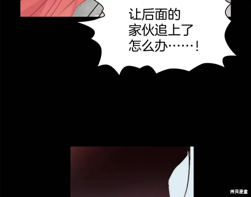 第54话 第45页