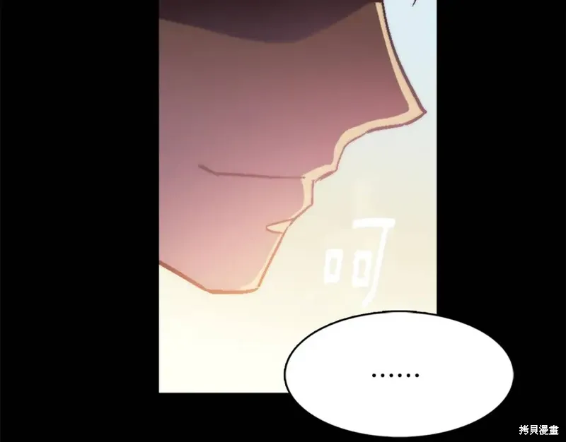 第54话 第46页