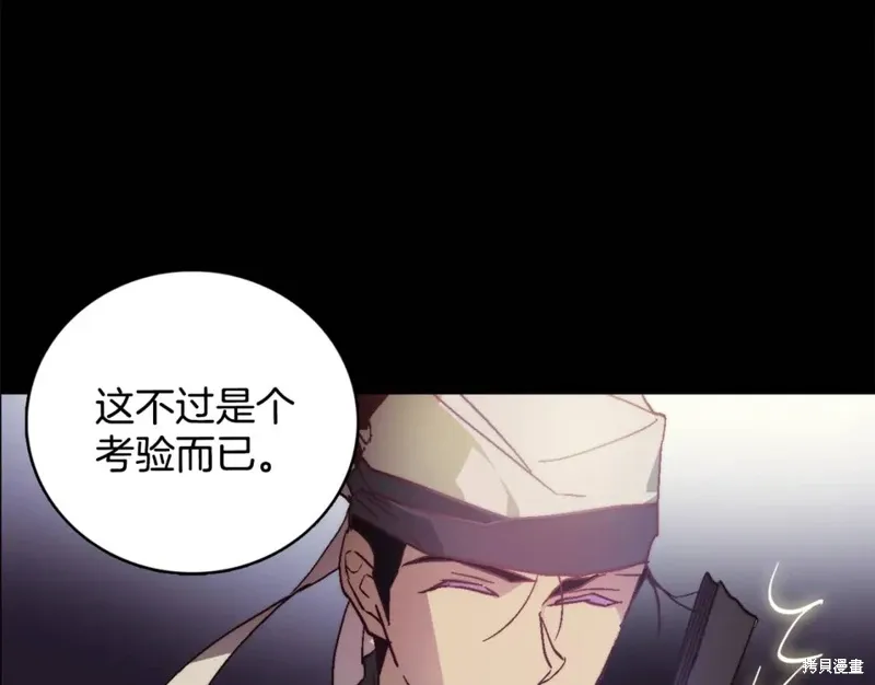 第54话 第47页
