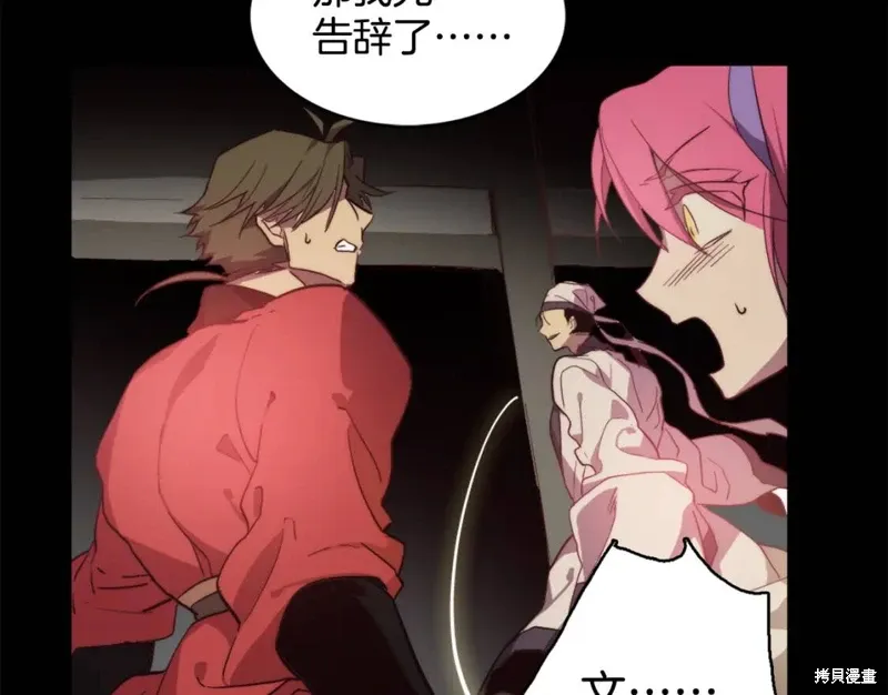 第54话 第49页