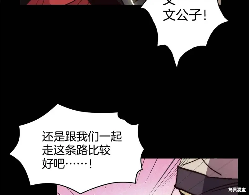 第54话 第50页