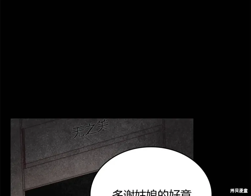 第54话 第52页
