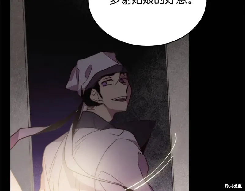 第54话 第53页