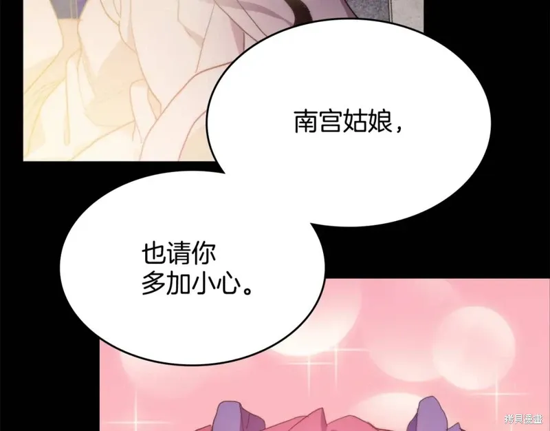 第54话 第54页