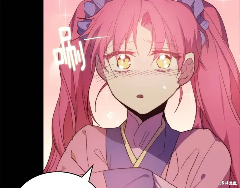 第54话 第55页