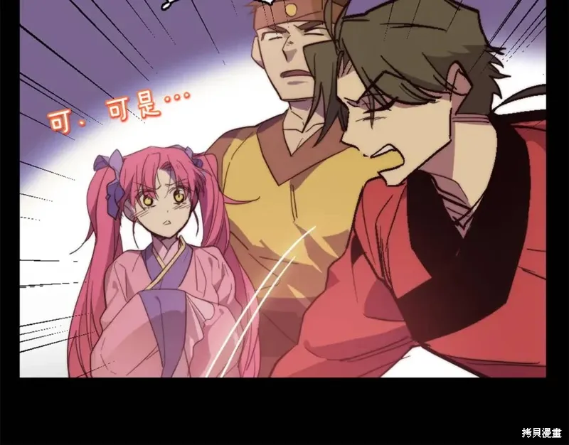 第54话 第57页